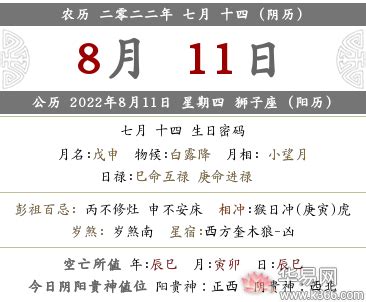明朝南京皇宮 2023农历七月十五